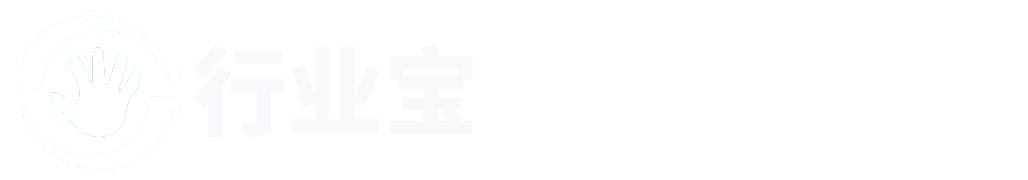 行业宝